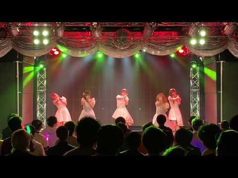ゆめいろH！L！T / 恋リアル 〜LIVE映像 2020.2.4 〜@赤羽ReNY