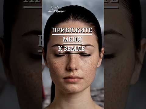 Песни #shorts #песни #музыка #клип #стихи #лирика #хиты #топ