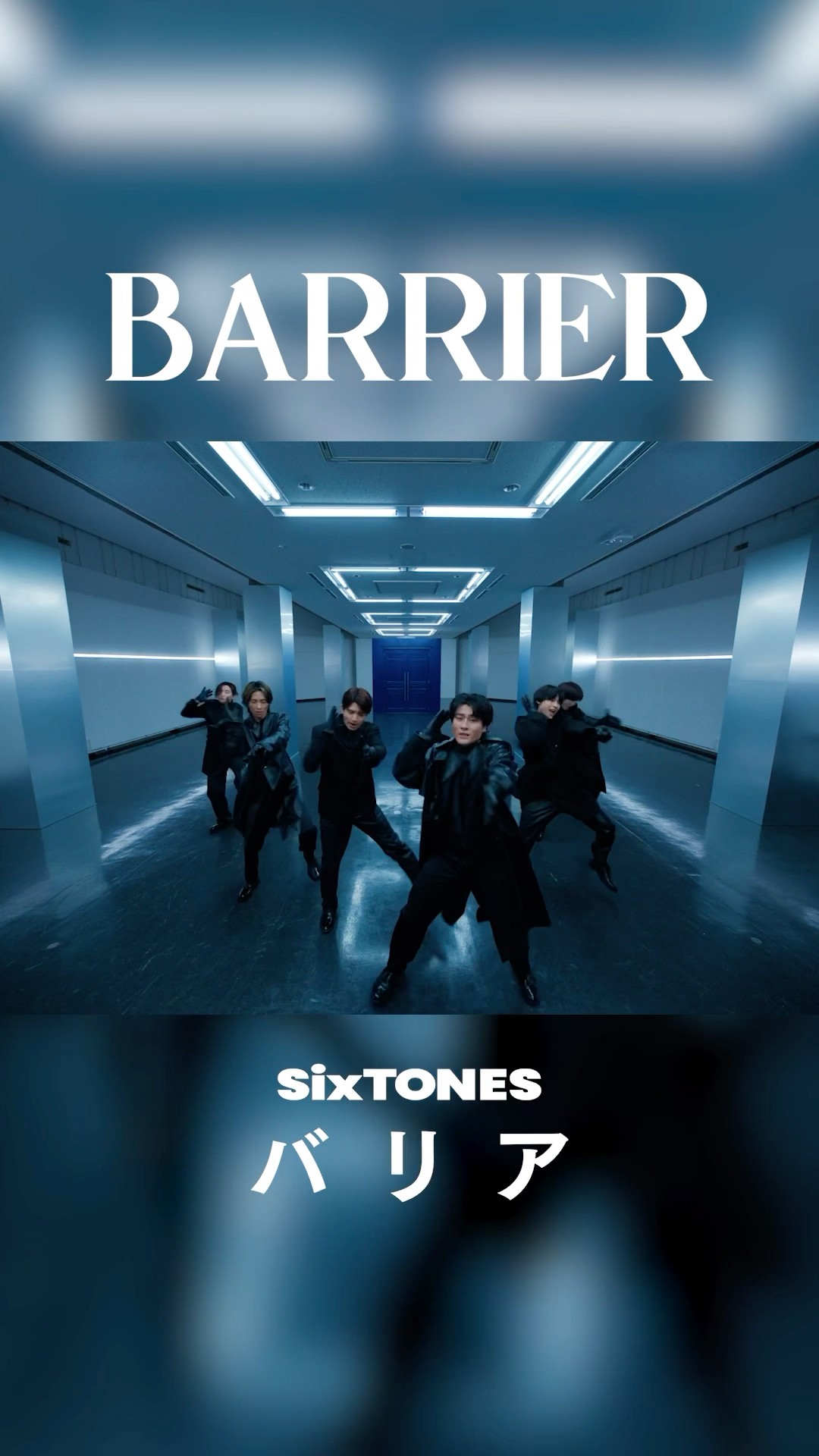 SixTONES バリア SixTONES 