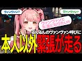【#ストグラ】るんるんのヴァンヴァン呼びに本人以外緊張が走る【#ヴァンダーマー/#ストグラ切り抜き /#もりるんるん/#ジョーカー/#葛城司/#マいにいー】
