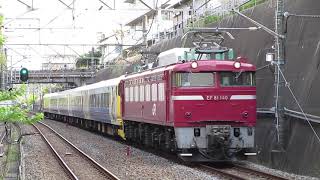 配9722レ EF81-140 + E257系500番台 5B マリ NB-08編成 AT 秋田 土崎入場 配給 新八柱駅 機器更新 塗装変更 2021/04/22 幕張車両センター 長岡車両センター