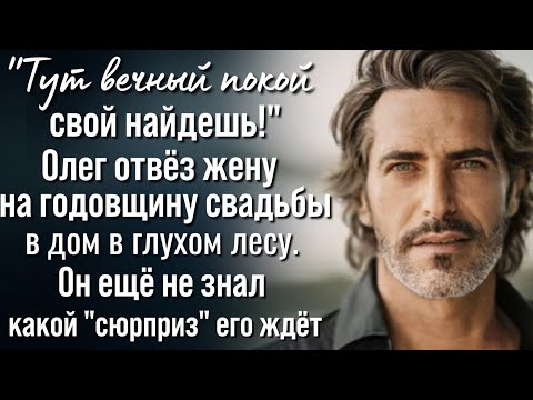 Большая тайна маленькой семьи