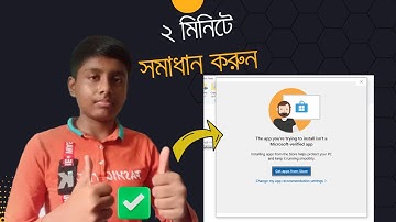 কম্পিউটারে ‍সফটওয়্যার ইন্সটল হচ্ছে না ? | software  install problem fix in bangla |