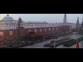 State Anthem of the USSR | 7 November, 1974 [REMASTERED]