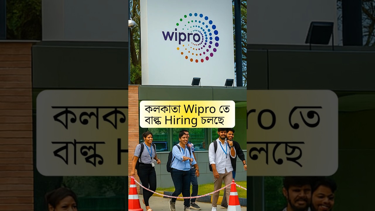 rewrite this title Wipro কলকাতায় কি কি প্রসেস ইন্টারভিউ চলছে? শুধু 12th পাশে অফিসে বসে কাজ—Wipro Bulk Hiring in Kolkata rewrite this title Wipro কলকাতায় কি কি প্রসেস ইন্টারভিউ চলছে? শুধু 12th পাশে অফিসে বসে কাজ—Wipro Bulk Hiring in Kolkata