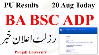 BA BSC ADP Annual 2026 Results PU | ADP Results 2026 PU | ADA ADS ADC Annual 2026 Results