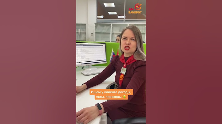 Реализация имущества