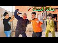 المدمر هجم علينا في البيت وضربنا اسلام في المستشفي اخر فيديو لينا المدمر هجم علينا في البيت وضربنا اسلام في المستشفي اخر فيديو لينا