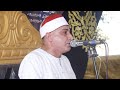 الشيخ محمد حسن الخياط س البقره عزاء الحاج صلاح عبد العزيز مسعود المساعده الصغيره ههيا 30 7 2025 