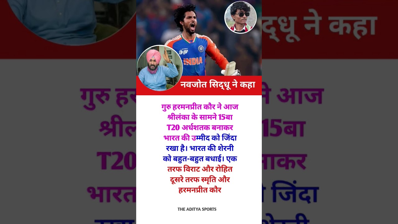 नवजोत सिद्धू ने कहा