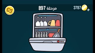 حل كلمات كراش 897