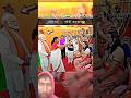 -Pm Modi and President Draupadi Murmu are performing Aarti of Lord Ram #shorts#trending #viralvideo