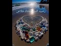 رصيد الستر عندك خلاص mp3