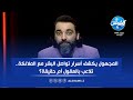المجهول يكشف أسرار تواصل البشر مع الملائكة.. تلاعب بالعقول أم حقيقة؟