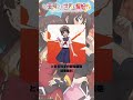 『この素晴らしい世界に爆焔を!』「ゆんゆん」の声優のキャラクター紹介!【CV:豊崎愛生】