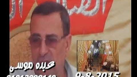 الشيخ محرم العطار سورة يس وقصار السور فى شارع الجناين الزقازيق شرقية 09-08-2015 تسجيلات عبده موسى