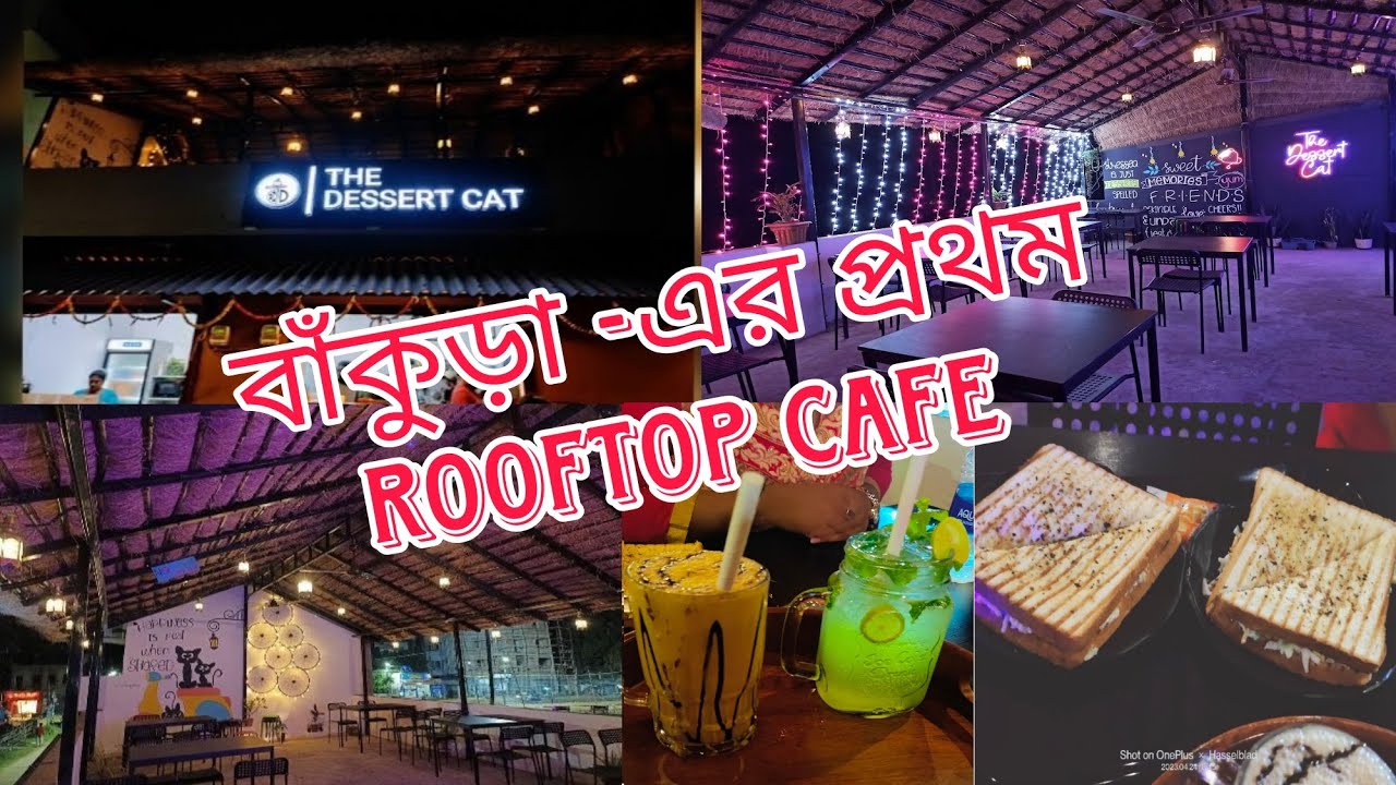 Bankura er 1st Rooftop Cafe//The Dessert Cat//Vlog47 YouTube