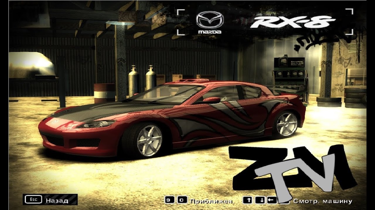 Все машины в nfs