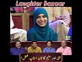 Honey Albela Saleem Albela Non stop shugal Aftab Iqbal Babbu Rana Dr Arooba bhi Hans Hans k pagl