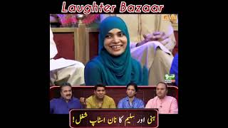 Honey Albela Saleem Albela Non stop shugal Aftab Iqbal Babbu Rana Dr Arooba bhi Hans Hans k pagl