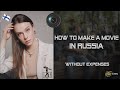 How to make a movie study as a director in russia and make movies around the world 2022 vgik