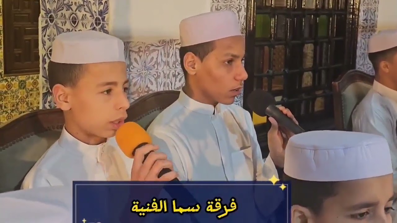 نشيد 🎼 لا إله إلا الله من أداء الثنائي المبدع 💯  دادي و عمر مهدي و باباعمي رضوان