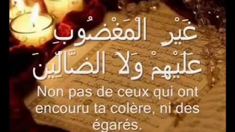 سورة الفاتحة بصوت القارئ ماهر المعيقلي مترجمه للفرنسية AL-FATIHA MAHER MAIKLI