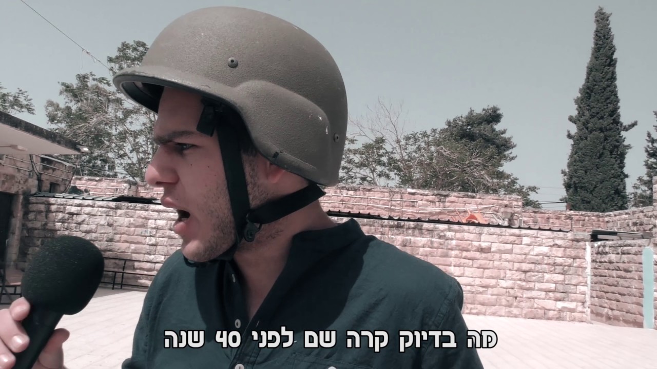 הקמת היישוב נוה צוף -   התחקיר המלא- עצמאות 2017