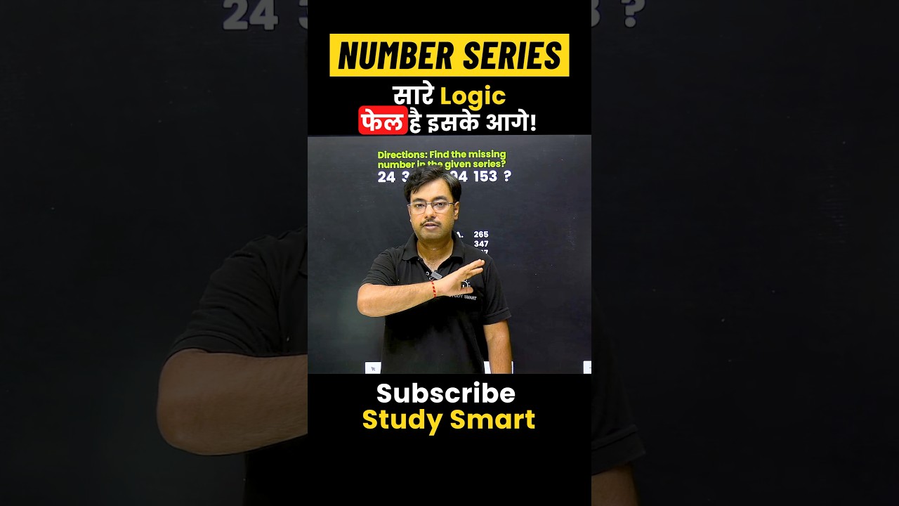 ⚡Number Series Tricks | Quantitative Aptitude | SBI PO | IBPS PO | IBPS CLERK #numberseries #shorts