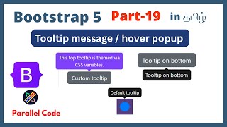 Bootstrap 5 Tooltip Tutorial in Tamil | How to Use Tooltips in Bootstrap | Part 19
