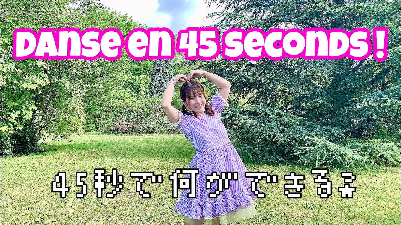 DANSE DES 1000 ABONNÉS ! MERCI À TOUS !