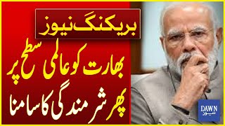 India Faces Global Embarrassment Once Again | Breaking News | Dawn News