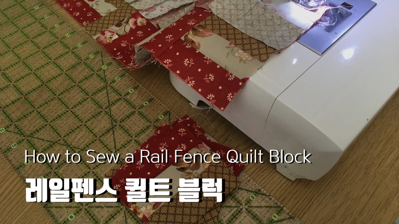 Rail Fence Quilt Block Tutorial for Beginners - YouTube
