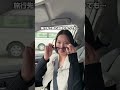 奈良県に行くなら絶対行ってほしい…!日差しを遮るものが何もないからサングラス必須なスポット!🌞