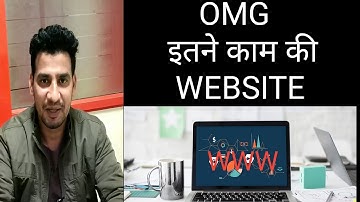 Most Office use websites that every student and computer operator should know || Computer Tricks