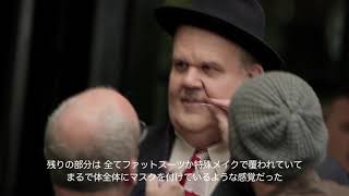 アカデミー賞受賞スタッフが手がける、驚異の特殊メイクの舞台裏に迫る！『僕たちのラストステージ』