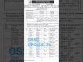 OSSC CPGL Recruitment 🥳#osscjob #govtjobs #army #viral #like #share #suscribe