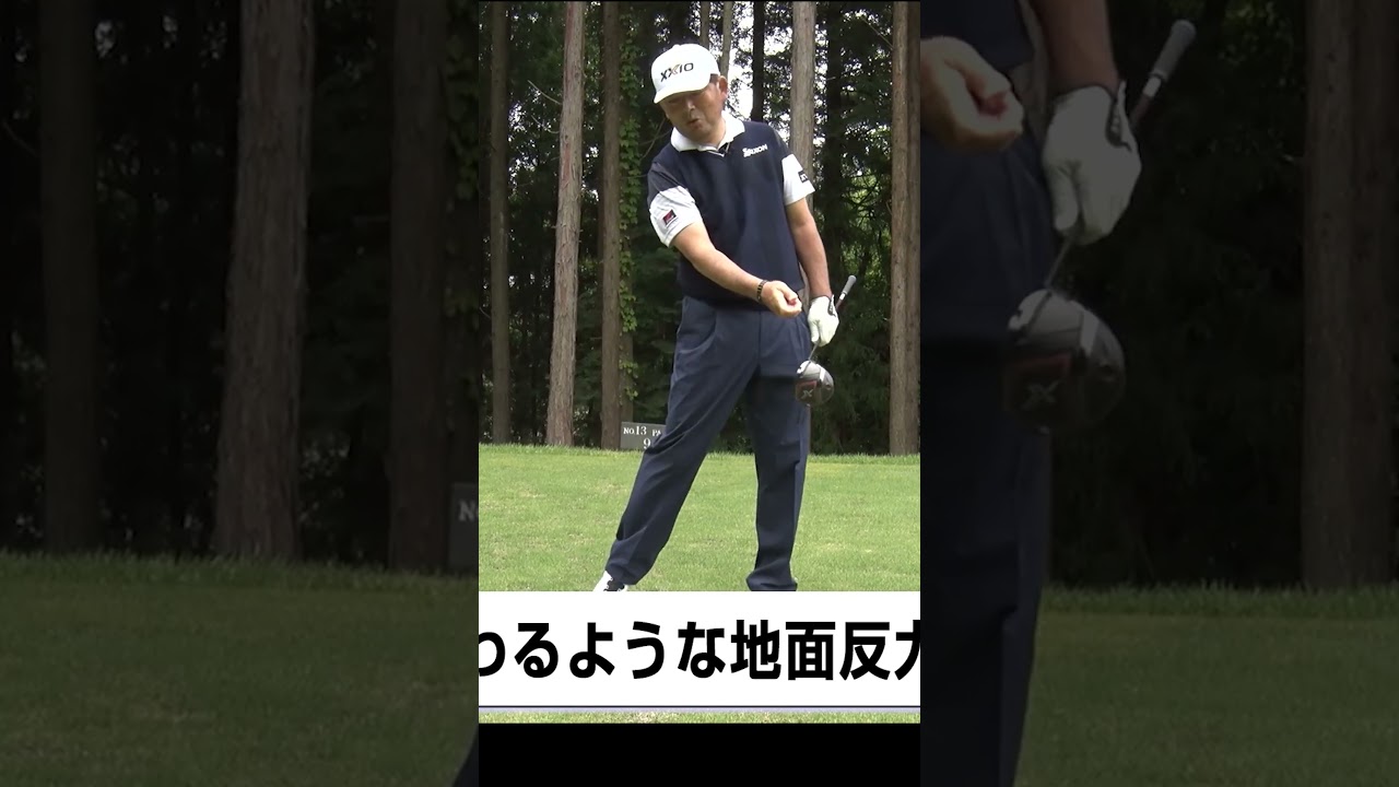 「スイングで重要なキーポイントを1つだけ教えたい」 #中嶋常幸 #ゴルフレッスン #ゴルフ