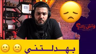 كرامتي و سمحت فيها على جالها … و مع اللخر بدلتني 🥹