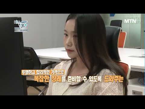 <strong>신영일의</strong> 비즈정보 플러스 269회 / 머니투데이방송