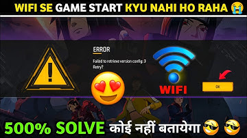 Free Fire Wifi Se Nahi Chal Raha 💯😱🔥 | Wifi Solution Failed To Retrieve Version Config 2 Retry