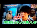 メレンゲの気持ち 伊野尾慧 スクール革命の裏側?
