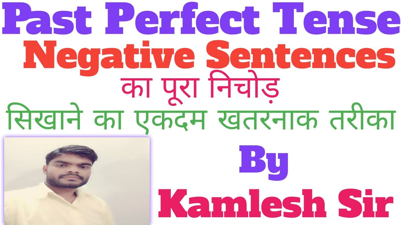 Past Perfect Tense, Negative Sentences by Kamlesh Sir