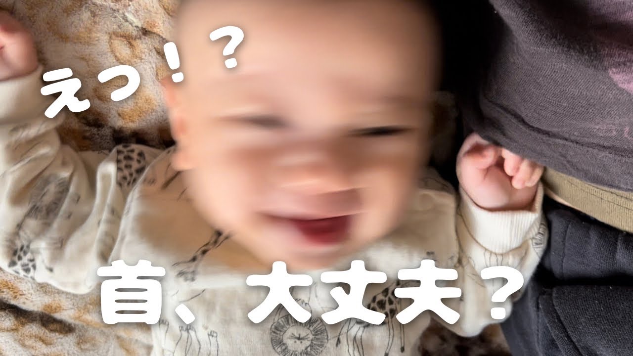 赤ちゃん 首 を 振る