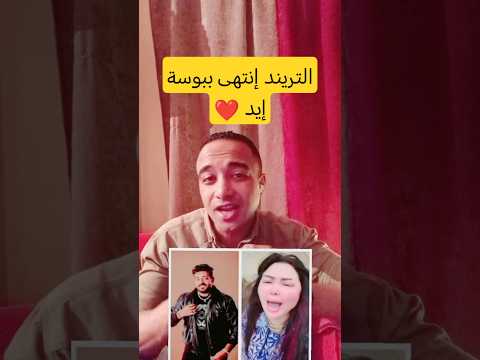 شيماء سعيد تصالح الليثي بطريقتها إسماعيل الليثي شيماء سعيد