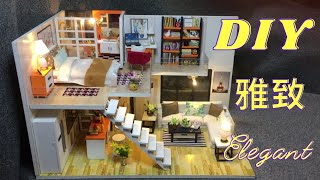 DIY Miniature House (Elegant) 手作袖珍屋(雅致) 