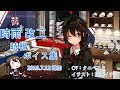 艦これ 時雨改二 時報ボイス集 2018 7 12追加 中日字幕 艦これ 時雨改二 時報ボイス集 2018 7 12追加 中日字幕