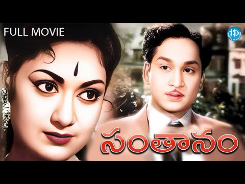 Santhanam Full Movie | ANR, Savitri, Sri Ranjani | C V Ranganath | S Dakshina Murthy