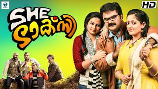 SHE TAXI - Malayalam Full Movie || Kavya, Anoop Menon & Suraj Venjaramoodu || Malayalam Comedy Movie