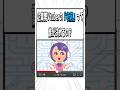 【質問】Vtuberの「名前」って誰が決めるの？【企業勢Vtuber】 #vtuber #推しをお探しですか #shorts